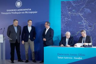 ionia odos kyriakos